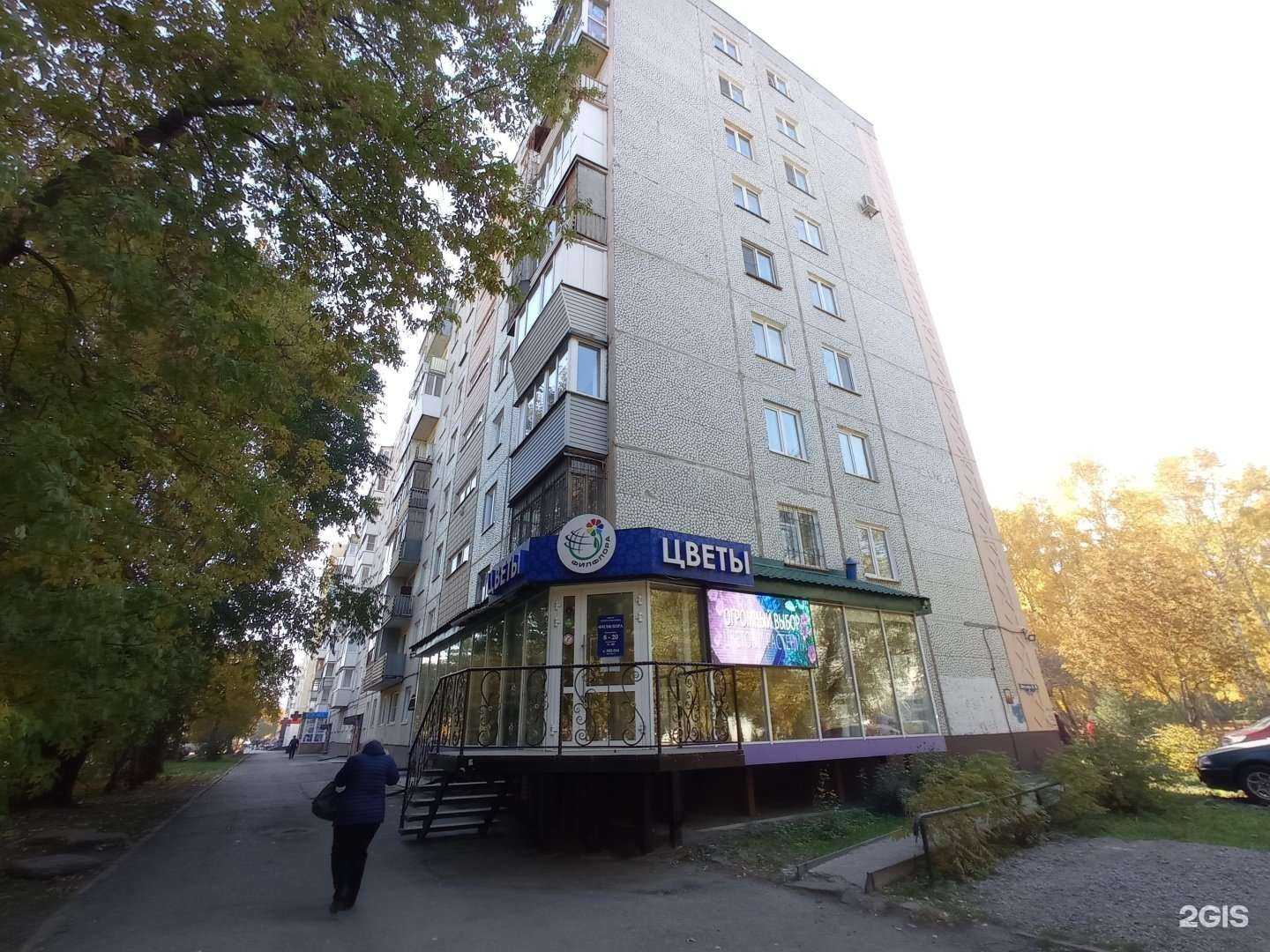 Отзывы на компанию Семейный в Омске c фото - фотография 2 из 2