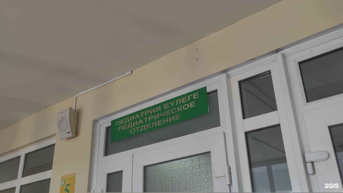 Отзывы на компанию Городская детская клиническая больница №17 в г. Уфа c фото