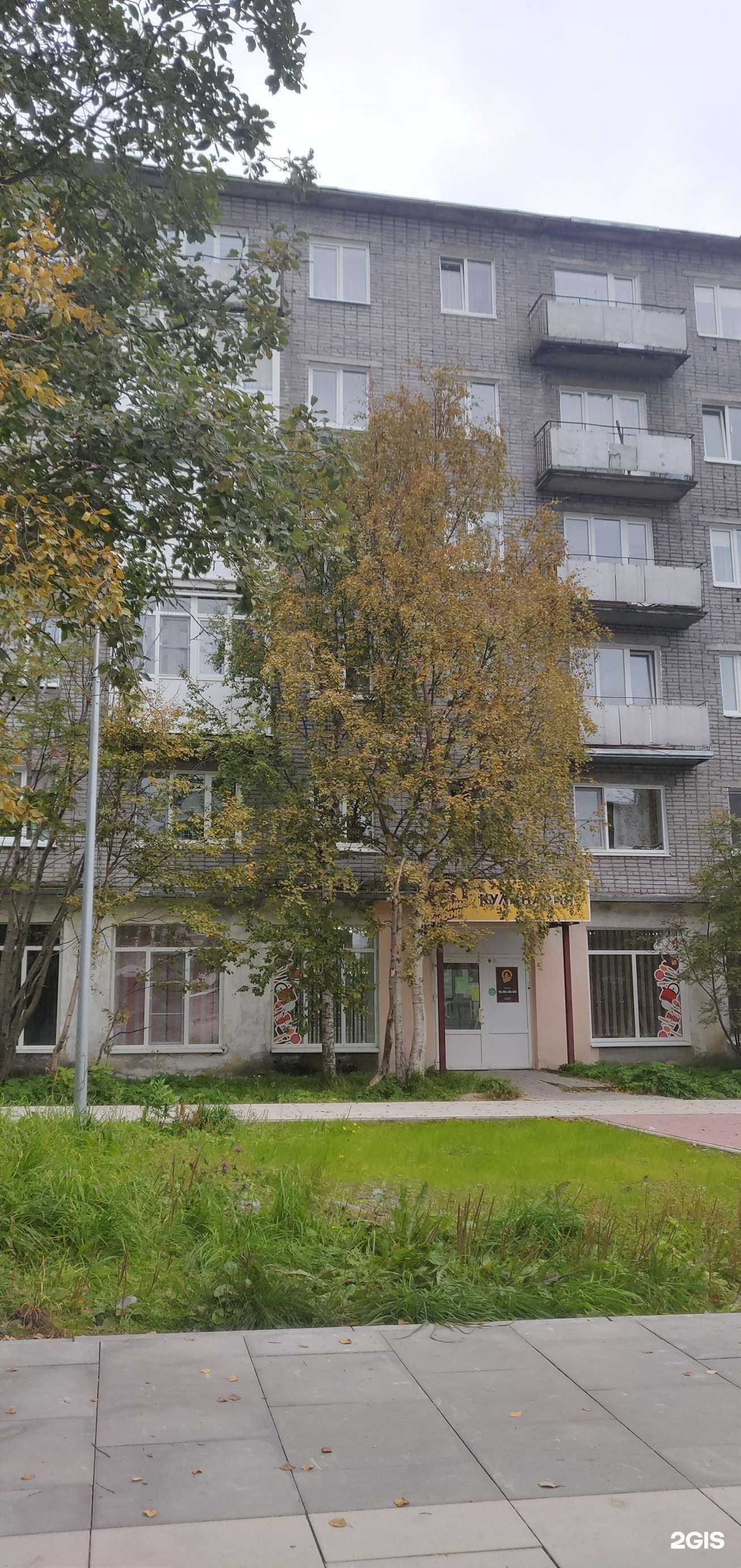 Отзывы на компанию Мамина кухня в г. Апатиты c фото