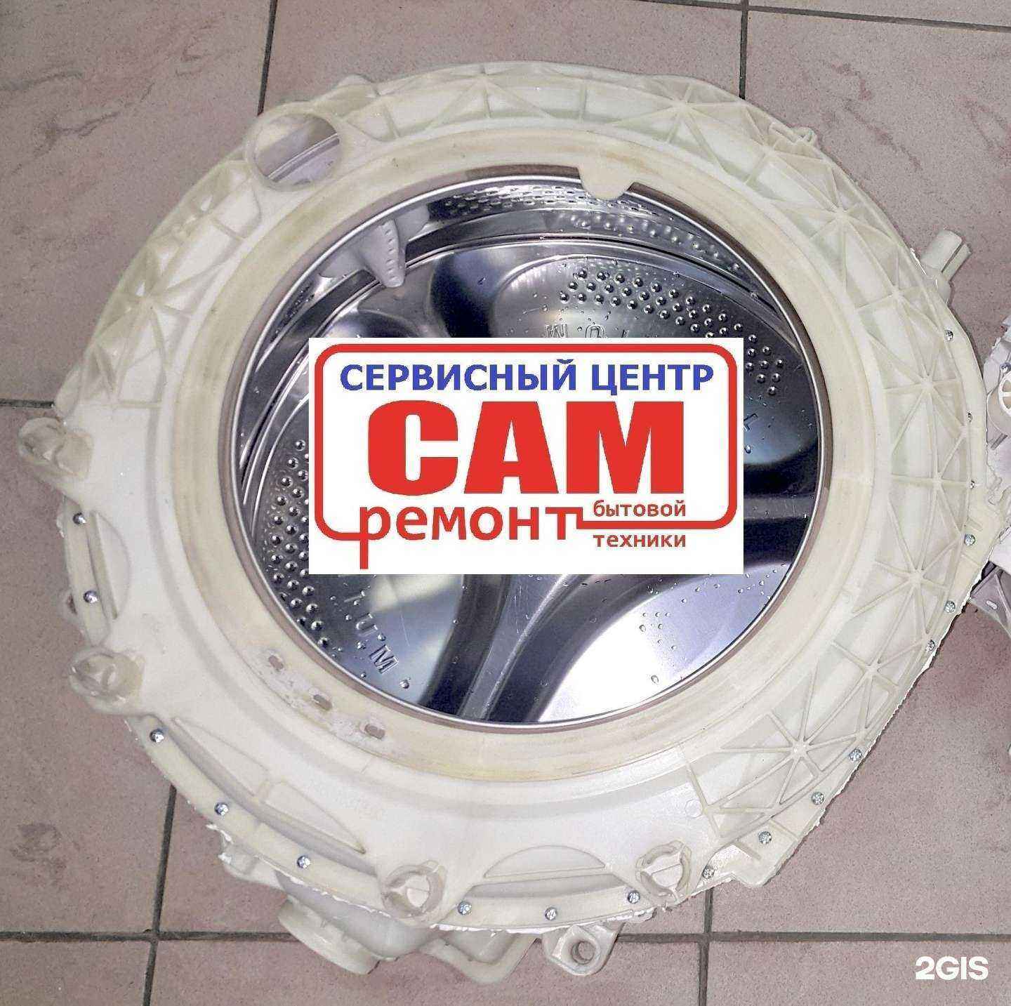 Отзывы на компанию САМ в г. Псков c фото