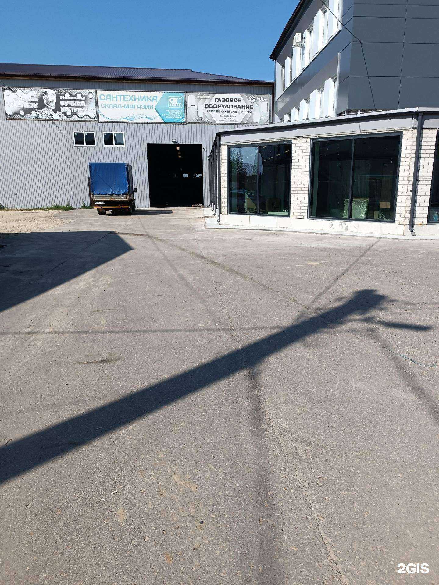 Отзывы на компанию Арсант в Арзамасе c фото