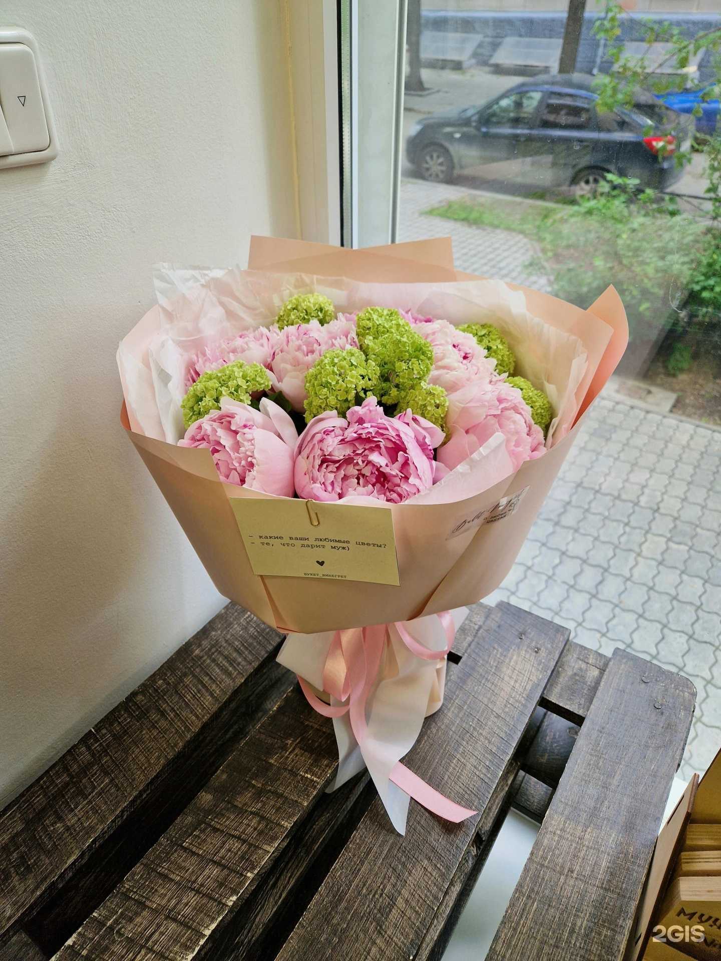 Отзывы на компанию Букет-Винегрет в г. Екатеринбург c фото