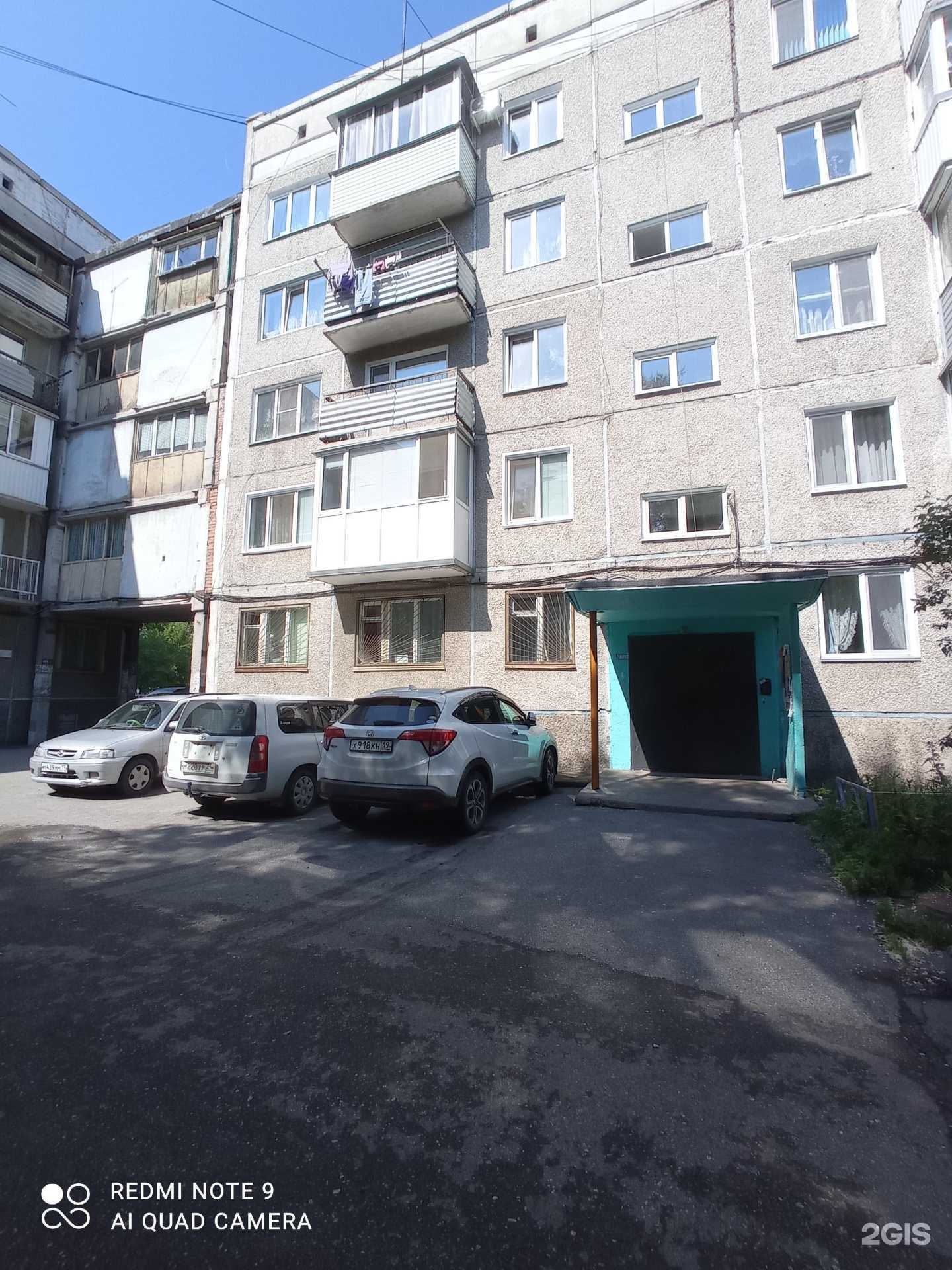 Отзывы на компанию Альфа в Абакане c фото - фотография 2 из 2