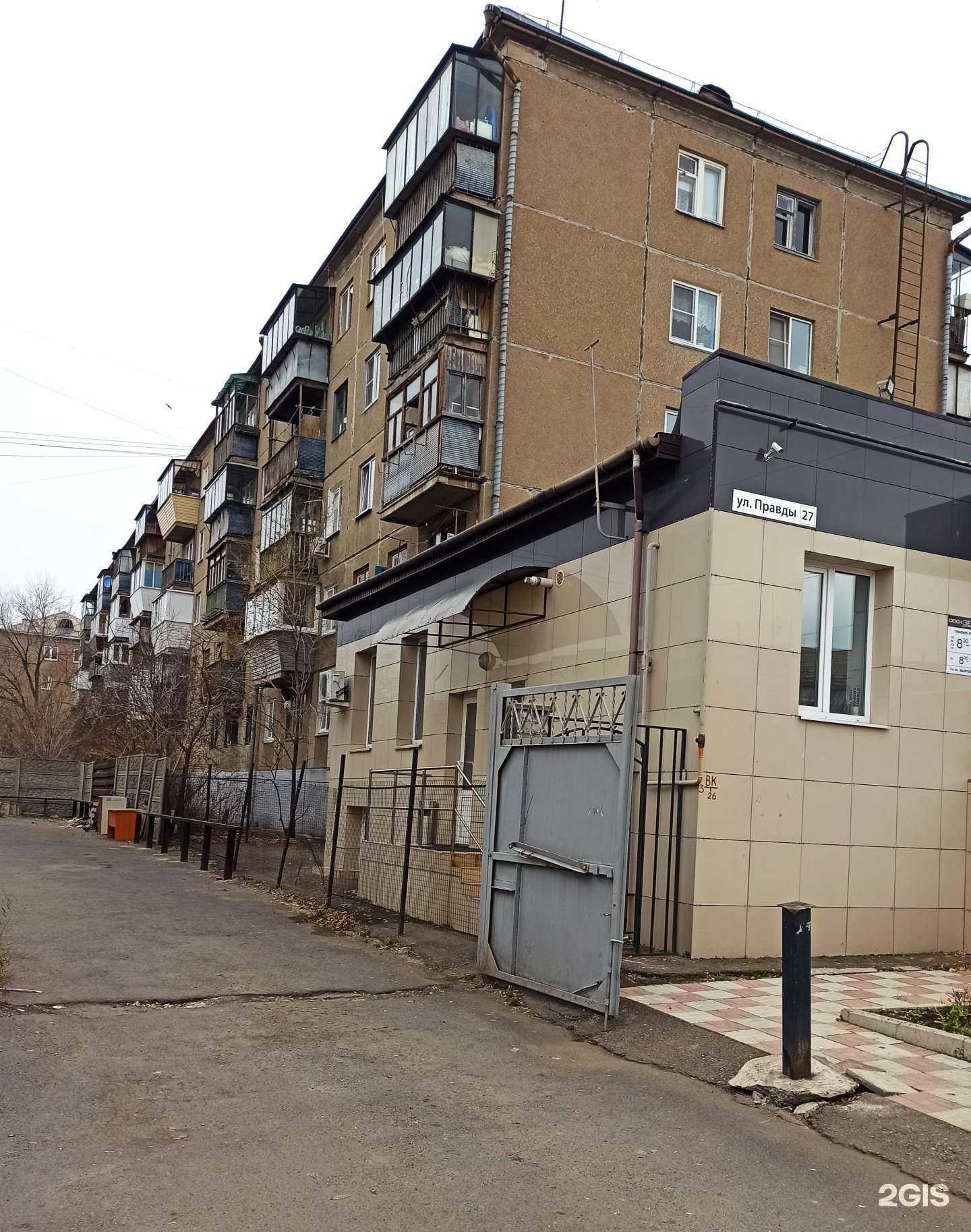 Отзывы на компанию ВСК в Магнитогорске c фото - фотография 2 из 2