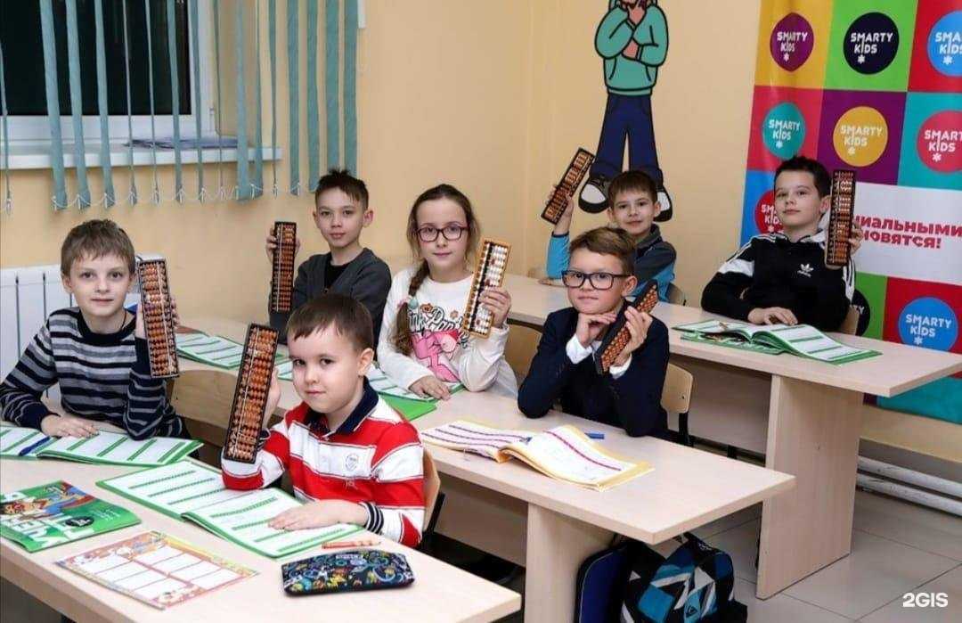 Отзывы на компанию Smartykids в Сургуте c фото