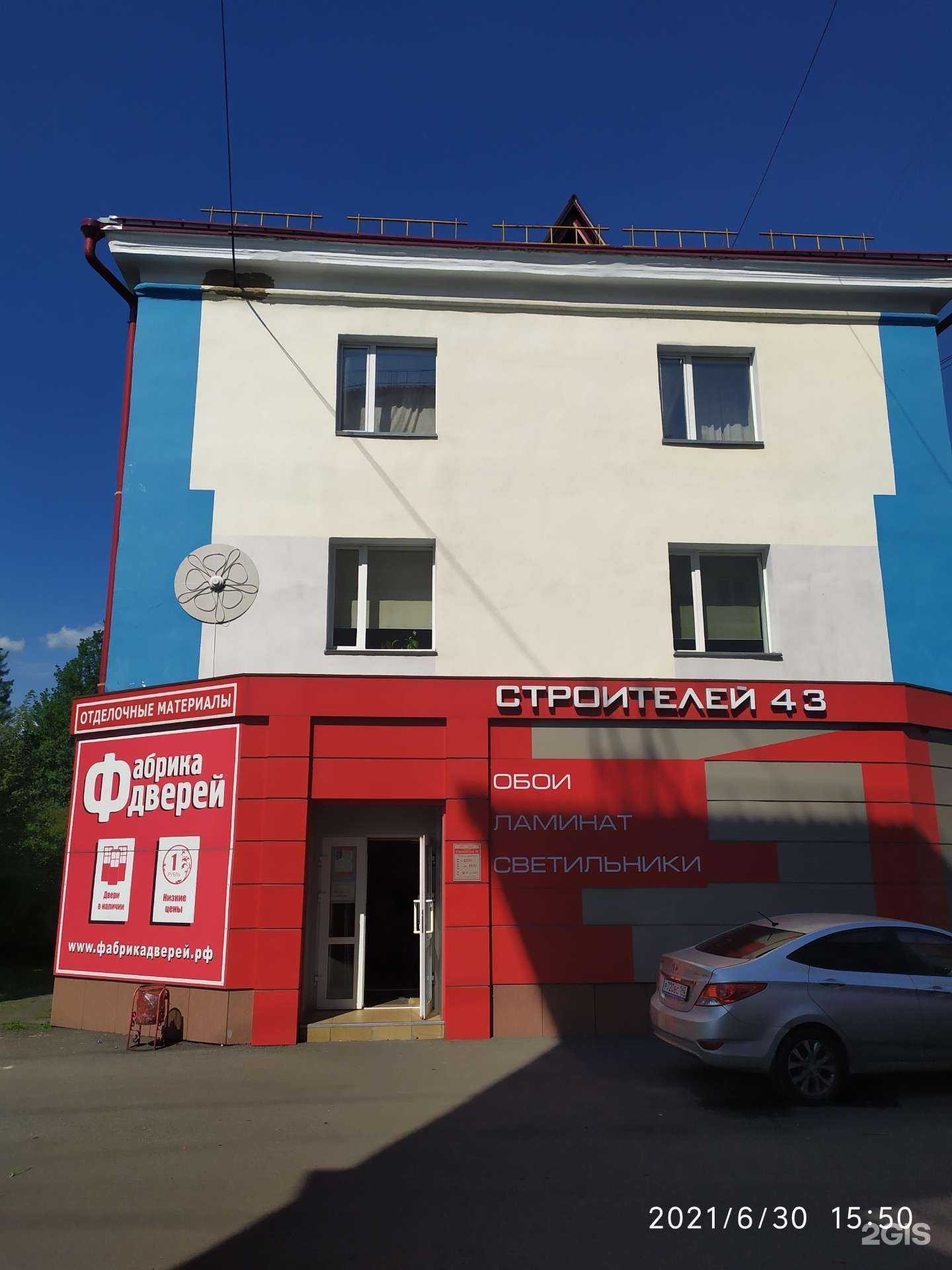 Отзывы на компанию Фабрика дверей в Междуреченске c фото - фотография 2 из 2