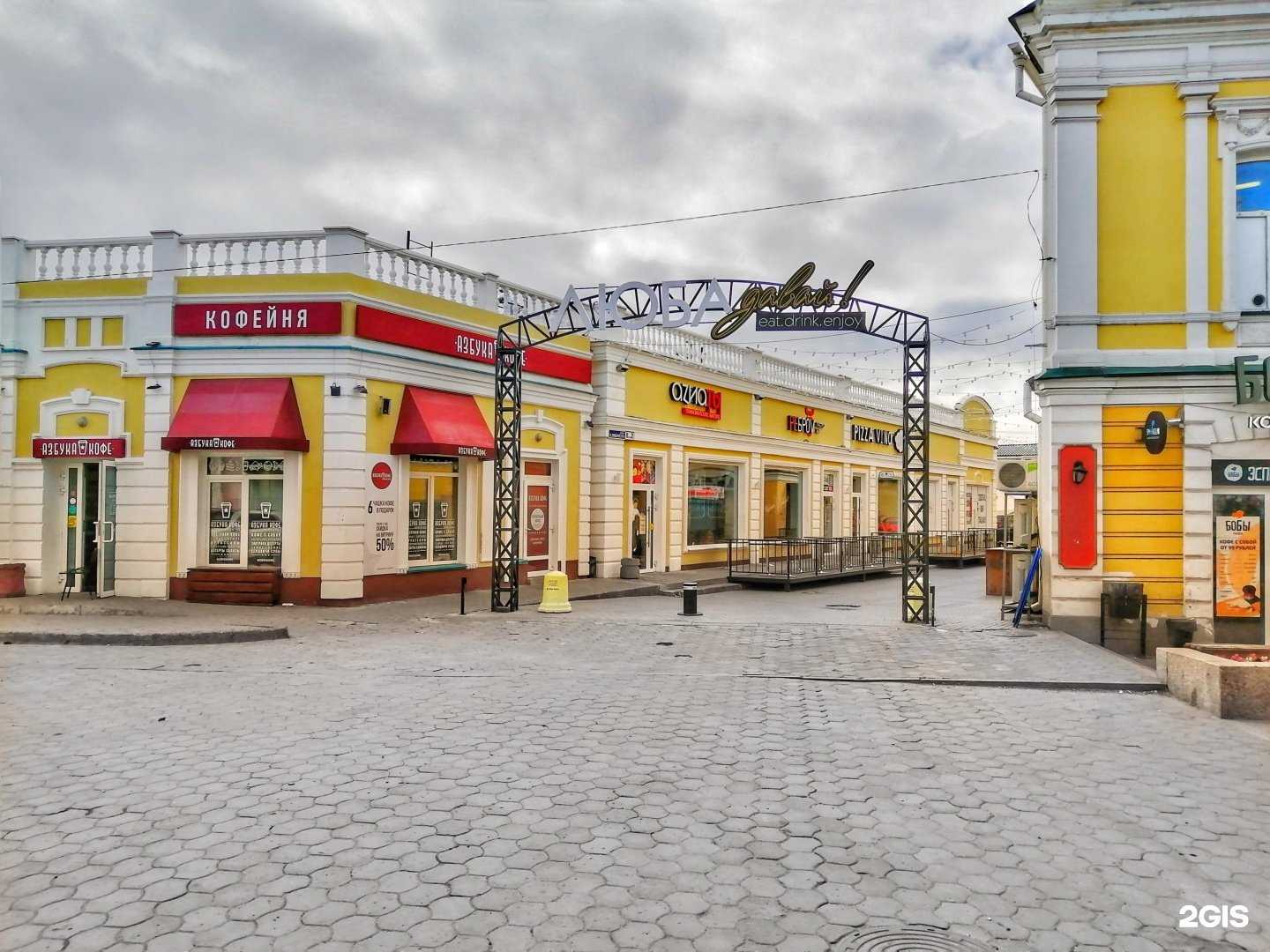 Отзывы на компанию Aperitivo в Омске c фото - фотография 2 из 2