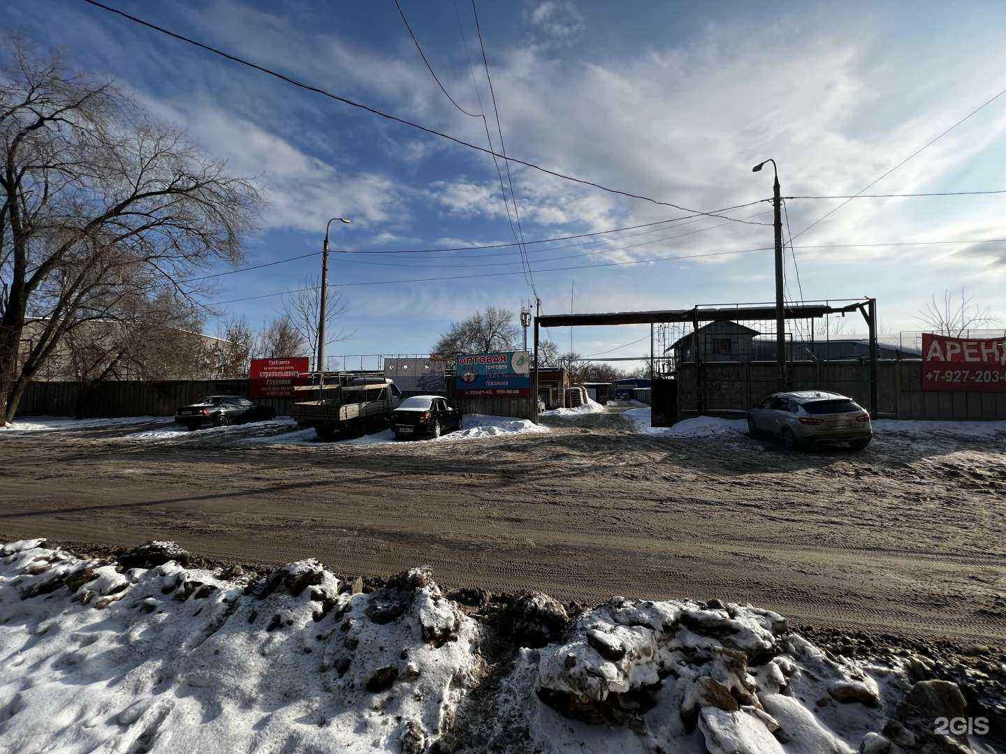 Отзывы на компанию У рыбака в Самаре c фото - фотография 2 из 2