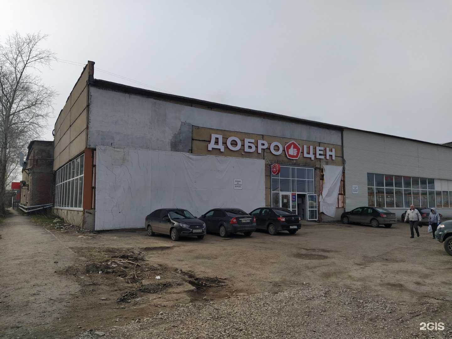 Отзывы на компанию Арсенал в г. Пермь c фото