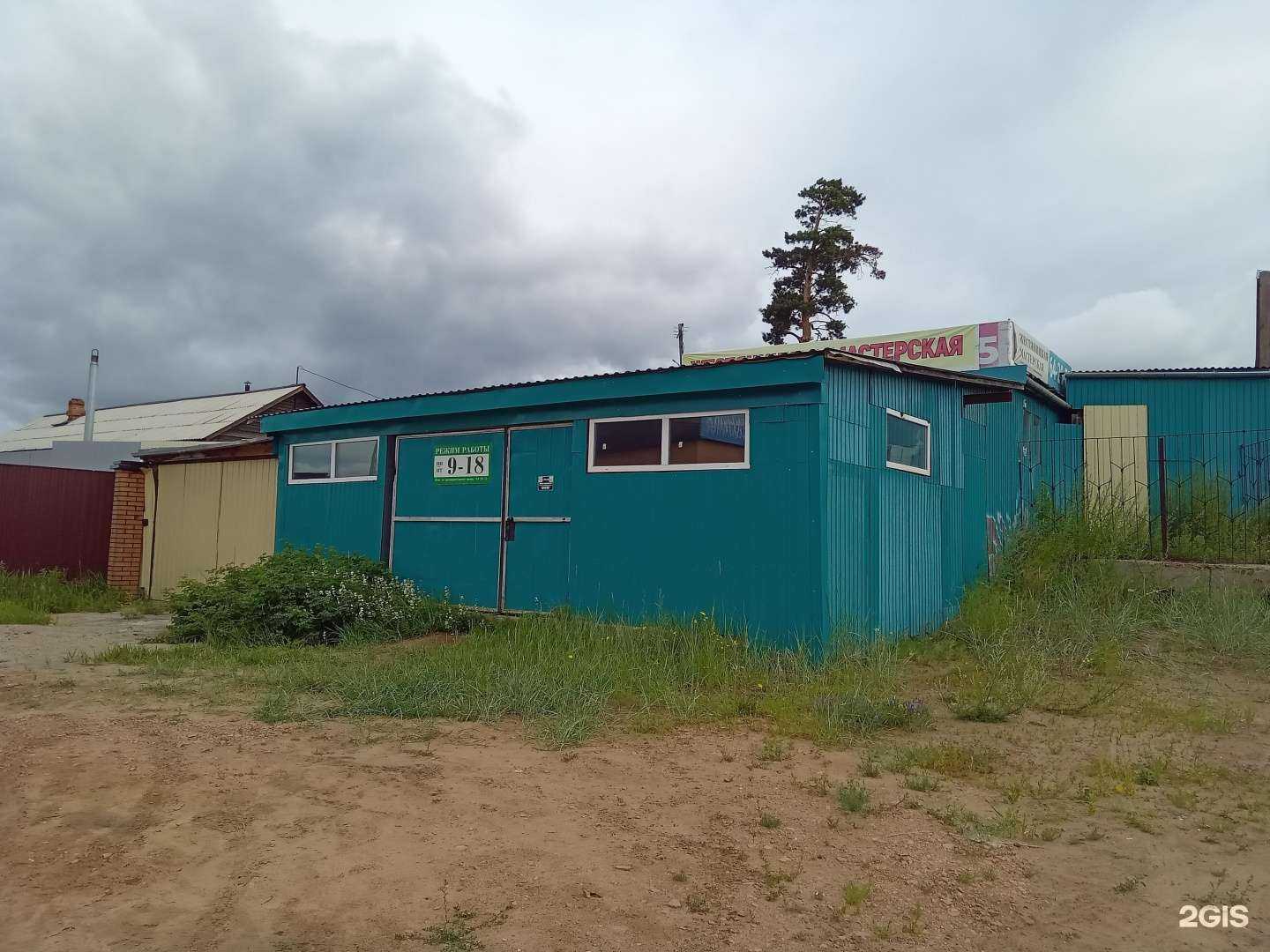 Отзывы на компанию Жестяницкая мастерская в Улан-Удэ c фото - фотография 2 из 2