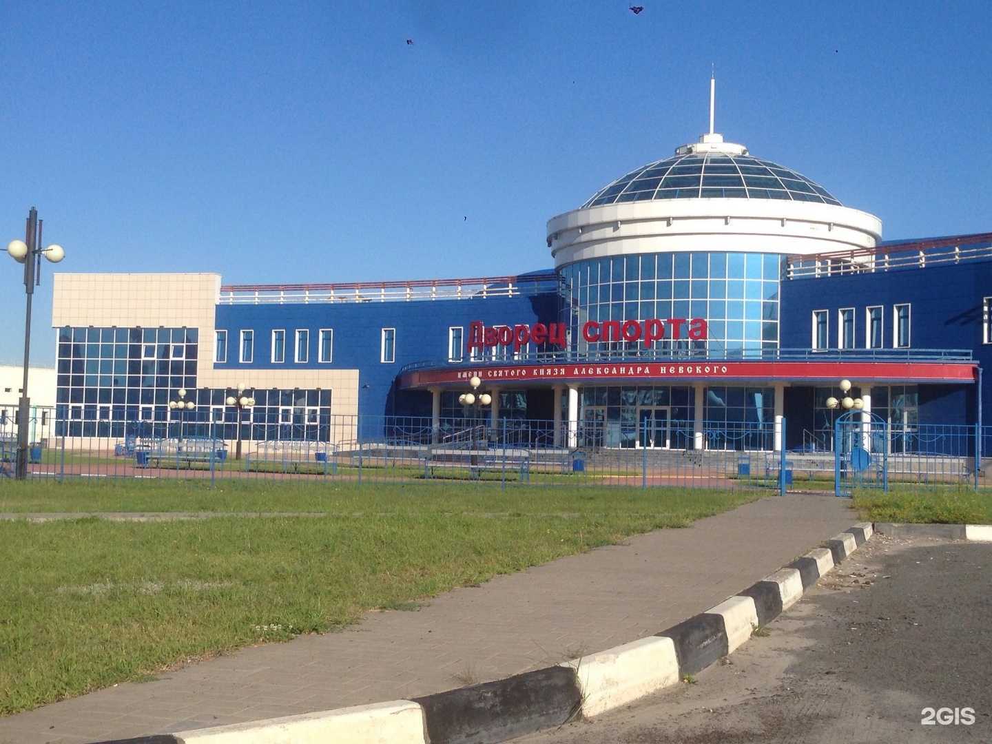 Отзывы на компанию Дворец спорта им. Святого Александра Невского в г. Старый Оскол c фото