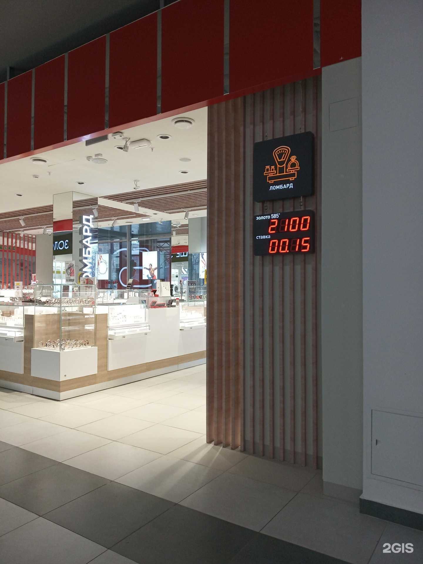 Отзывы на компанию Sunlight в Чебоксарах c фото