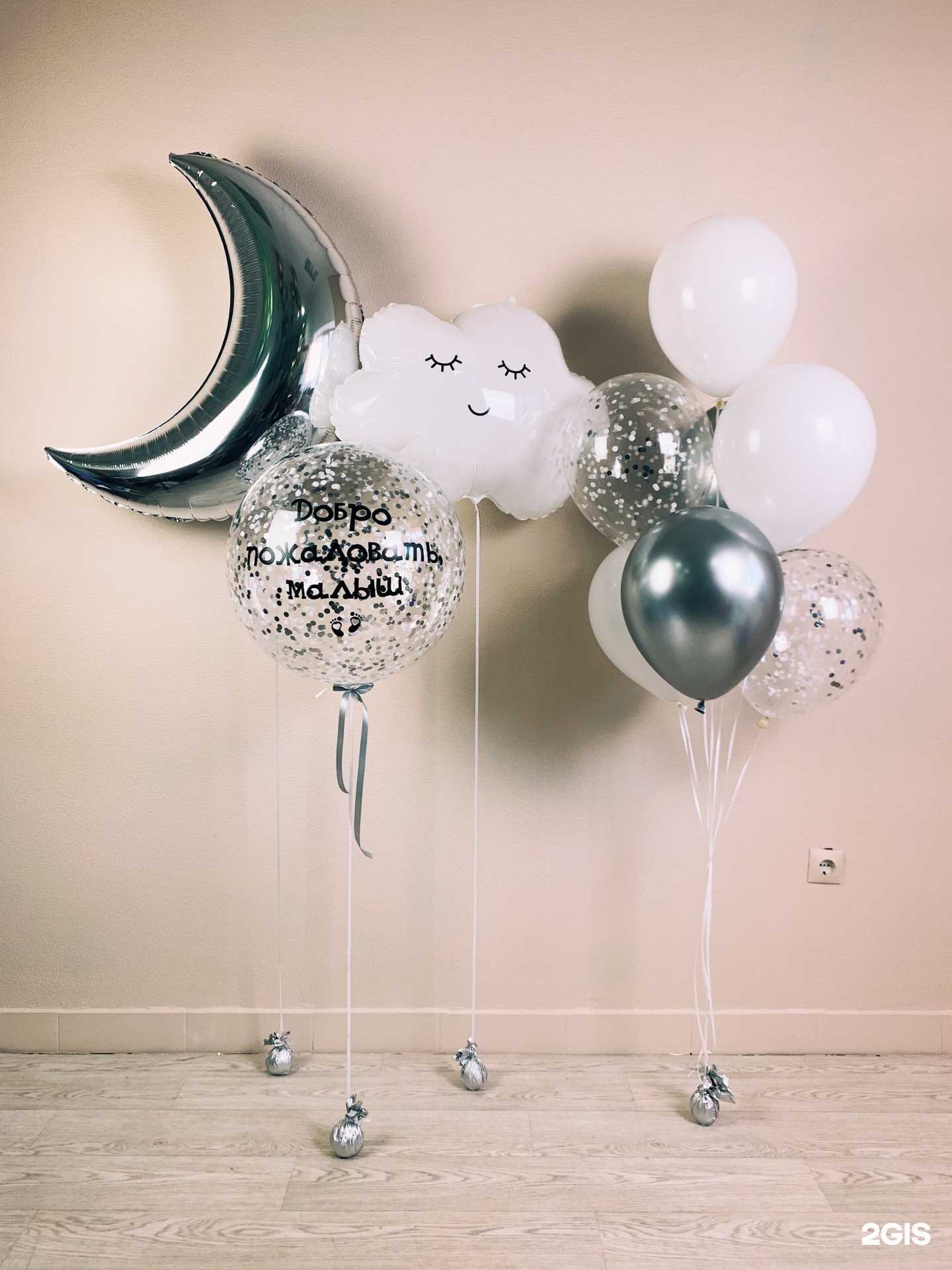 Отзывы на компанию Bubble Ball в Рязани c фото