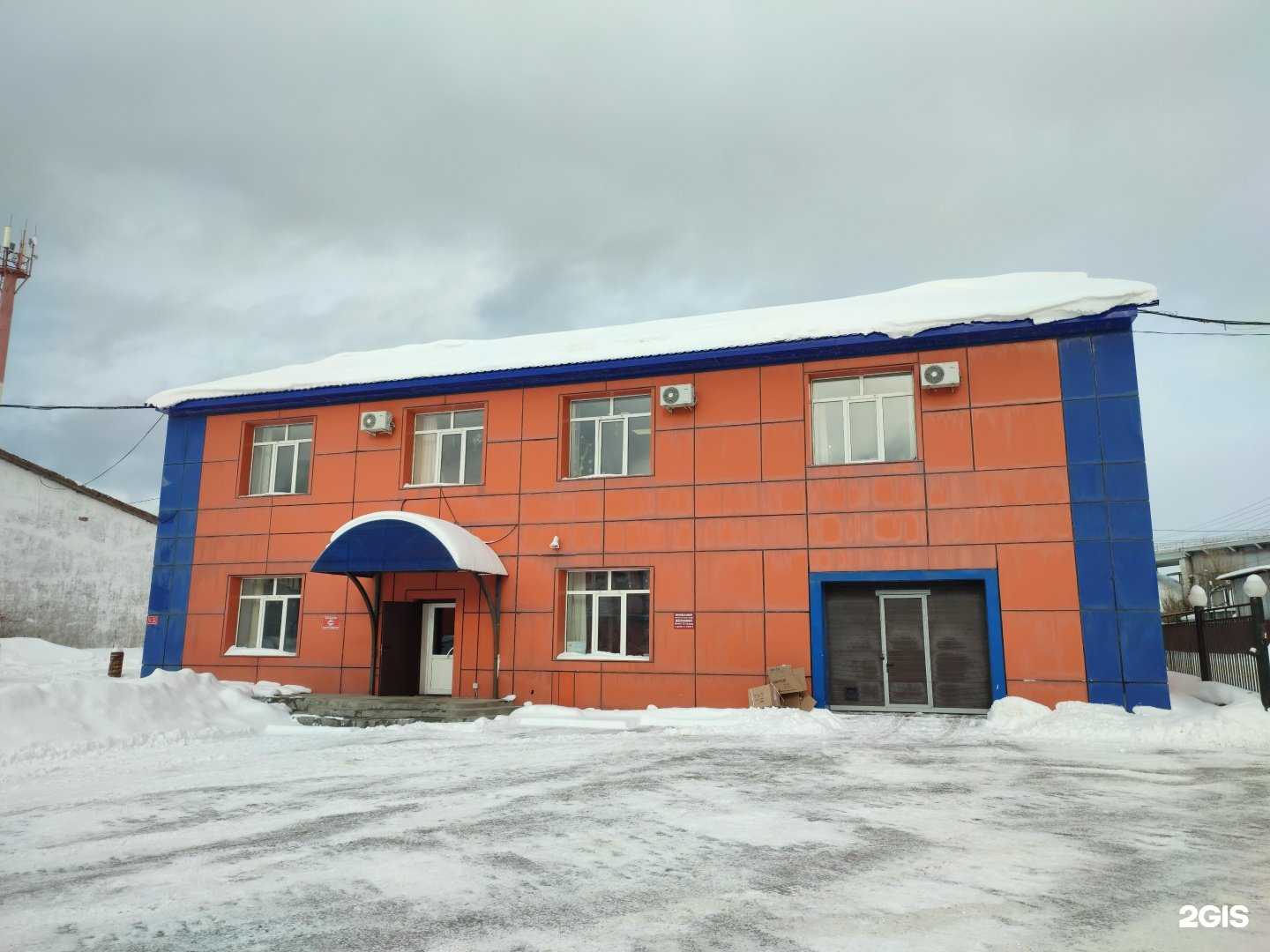 Отзывы на компанию НГС в г. Холмск c фото