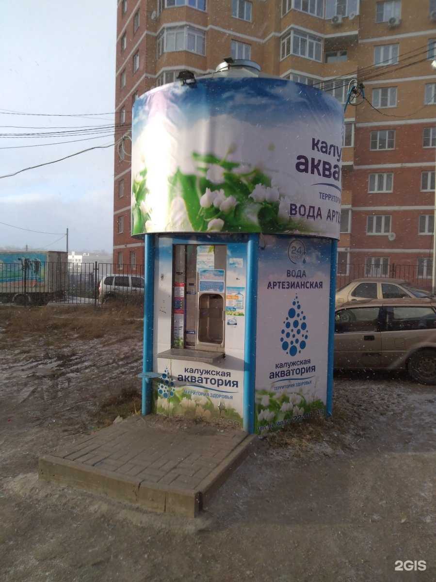 Отзывы на компанию Калужская акватория в г. Калуга c фото