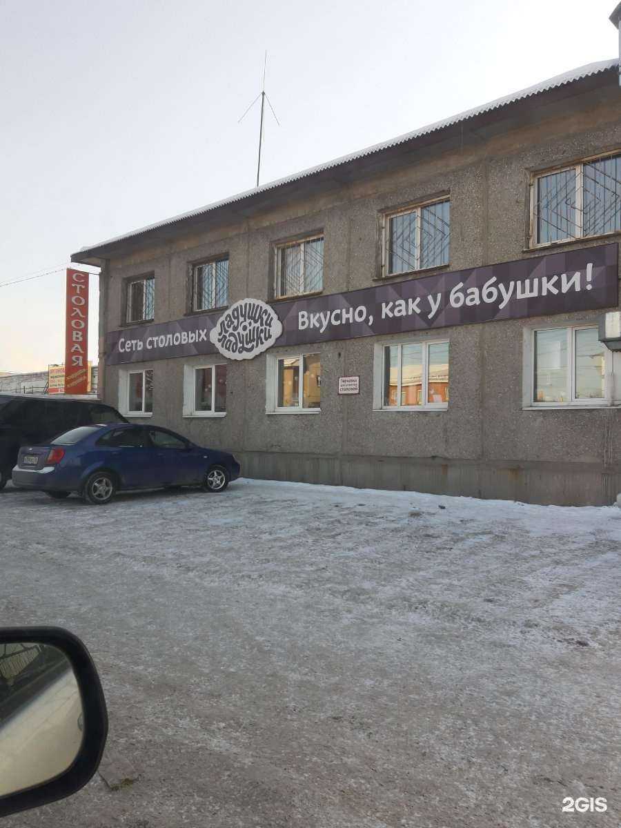 Отзывы на компанию Мегаполис-строй в Иркутске c фото - фотография 2 из 2