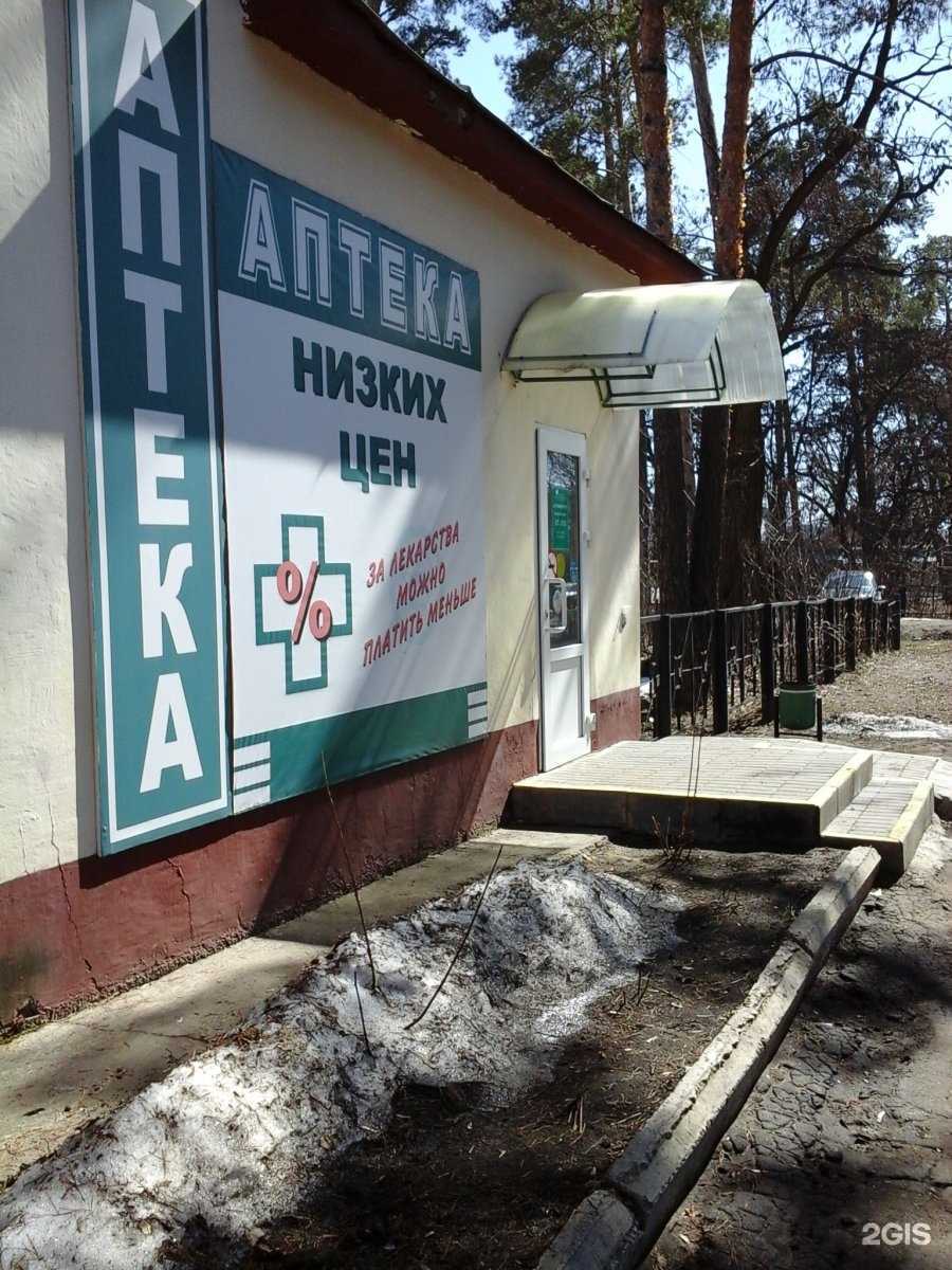 Отзывы на компанию Тамбовфармация в г. Котовск c фото