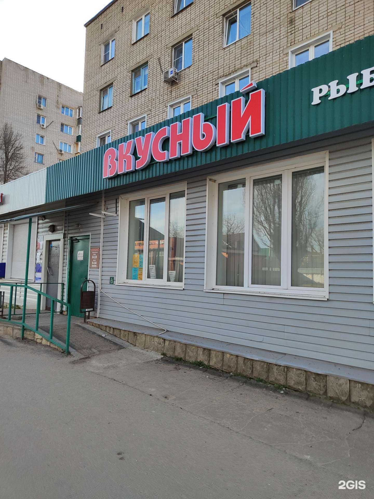 Отзывы на компанию Вкусный в Липецке c фото