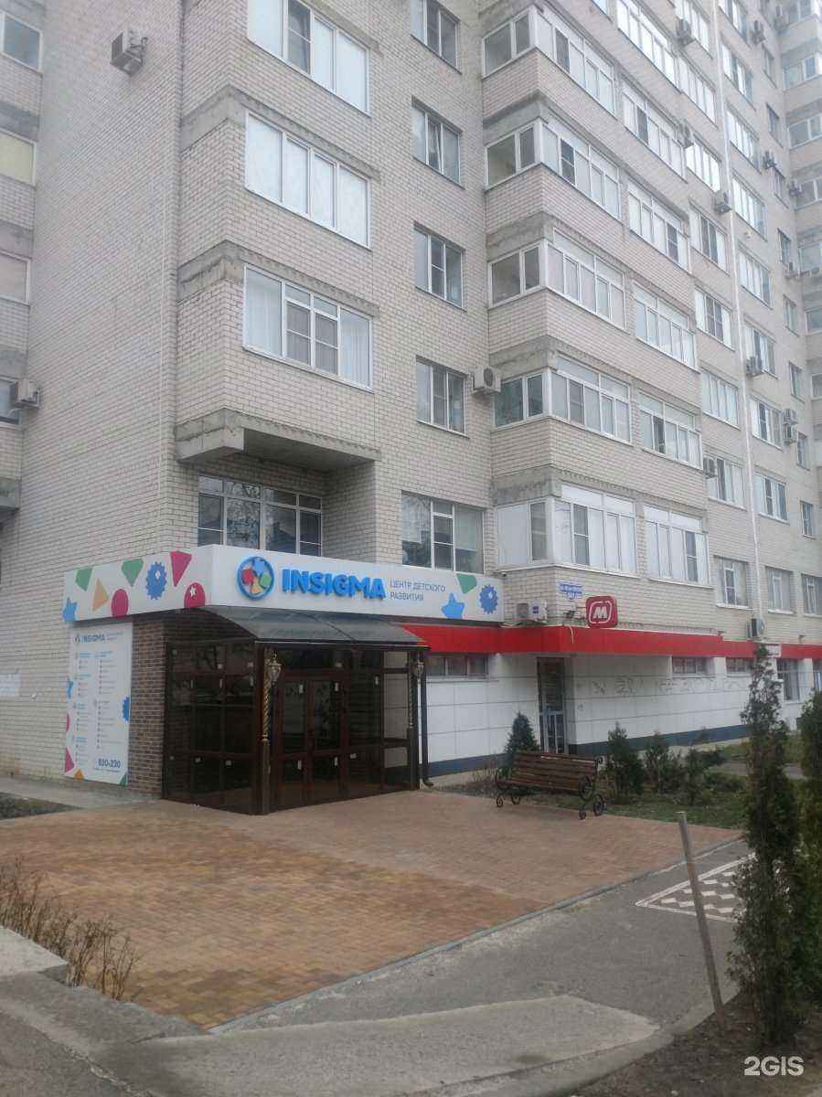 Отзывы на компанию RD в Ставрополе c фото - фотография 2 из 2