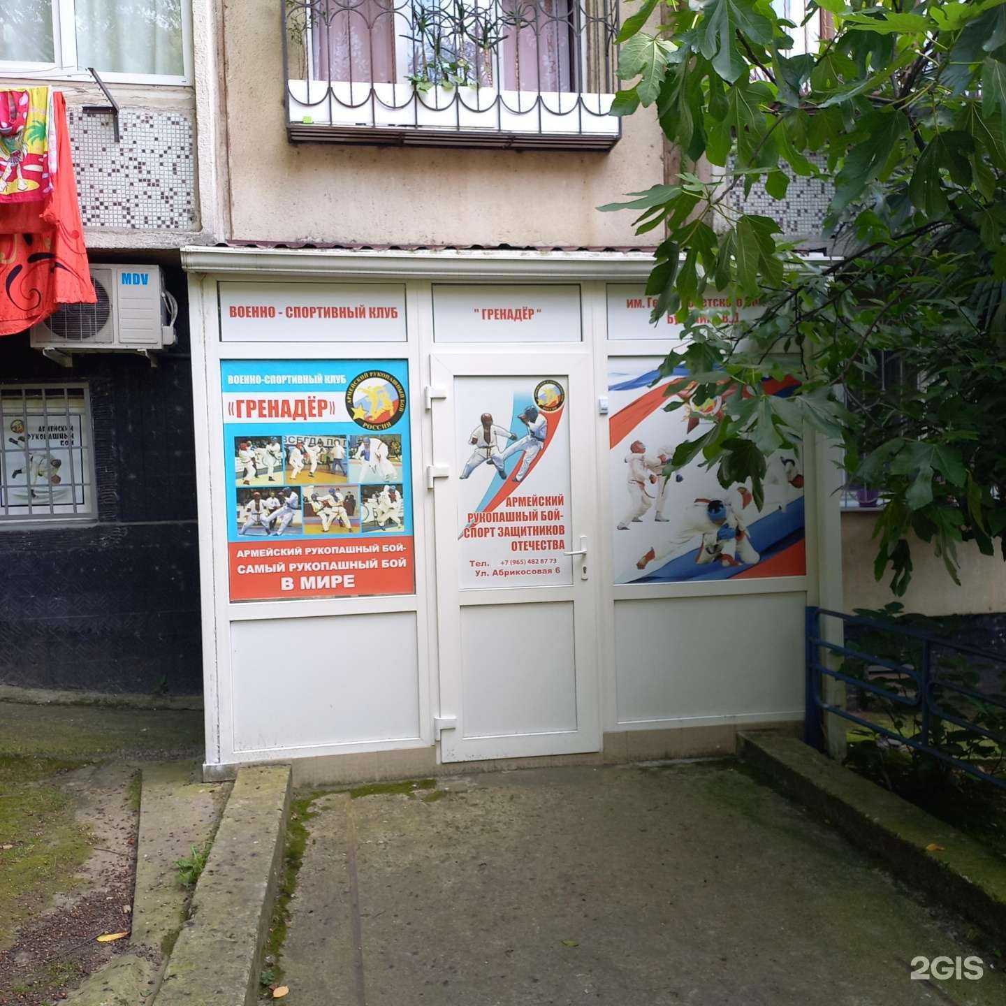 Отзывы на компанию Гренадёр в Сочи c фото