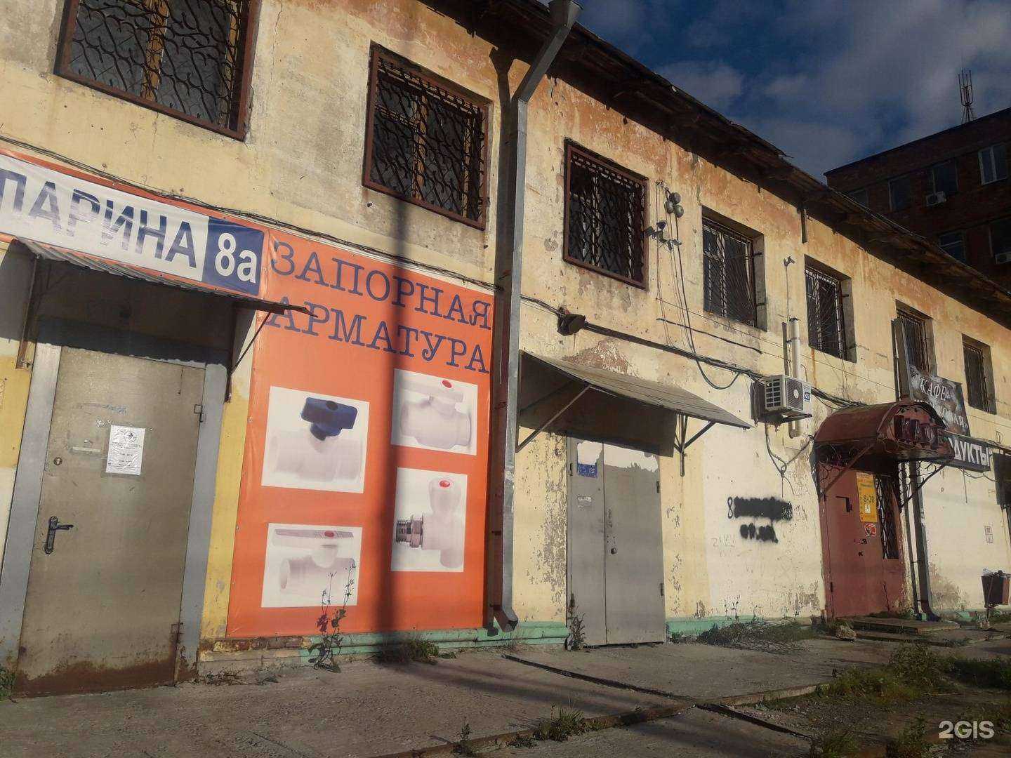 Отзывы на компанию Легион в г. Нижний Новгород c фото