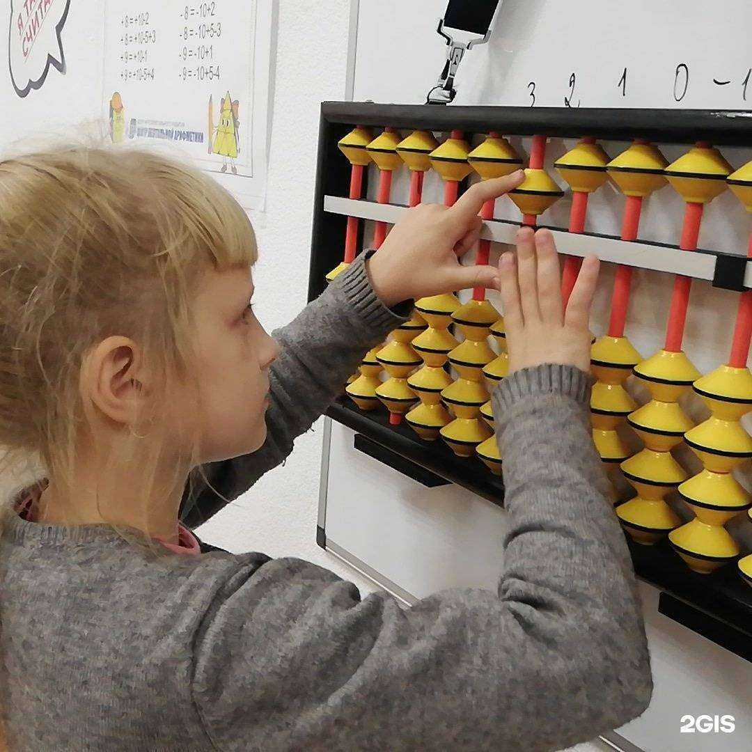 Отзывы на компанию Эрудит в Нижнем Тагиле c фото