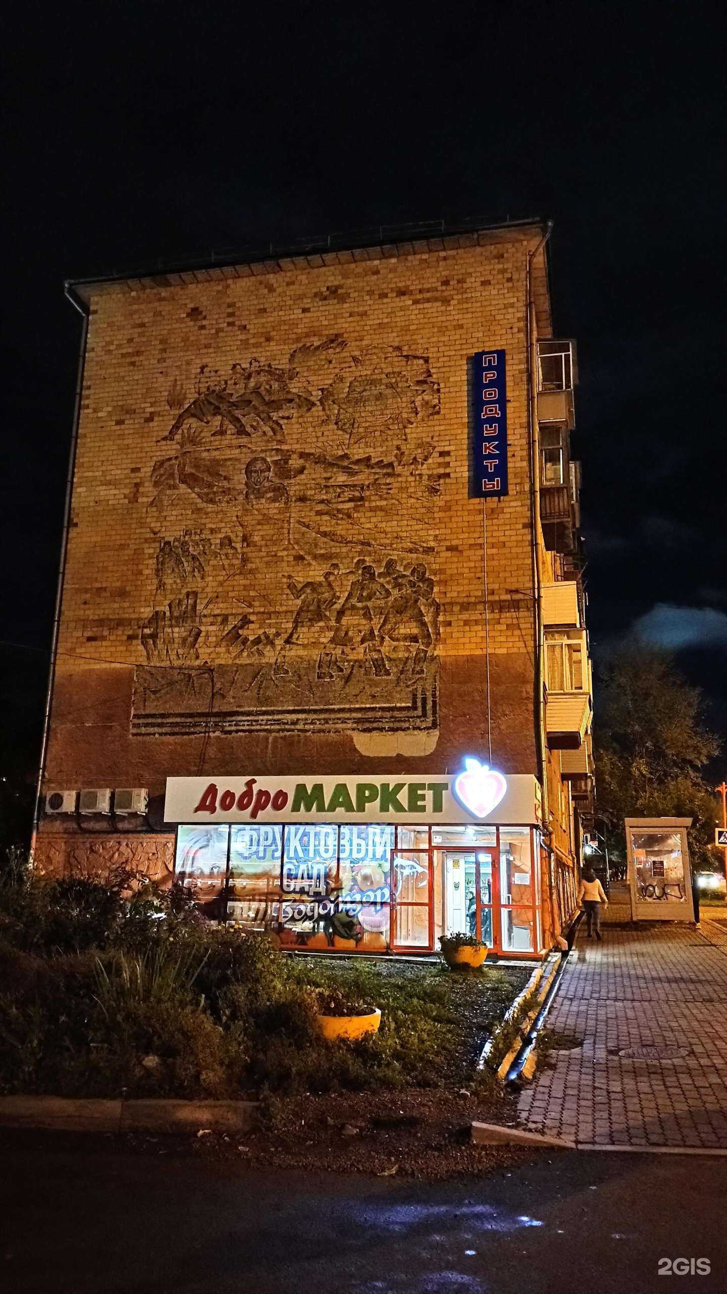 Отзывы на компанию Sport-life124 в Красноярске c фото - фотография 2 из 2