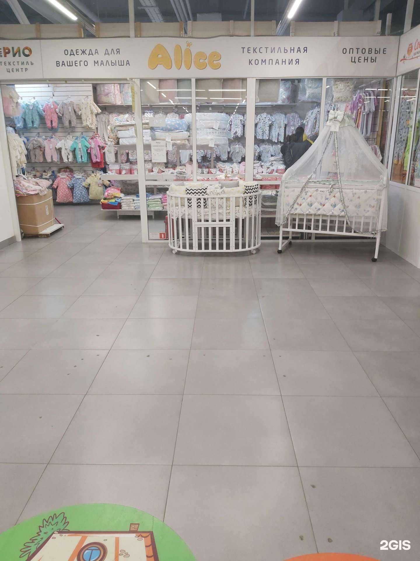 Отзывы на компанию Alice в Ярославле c фото