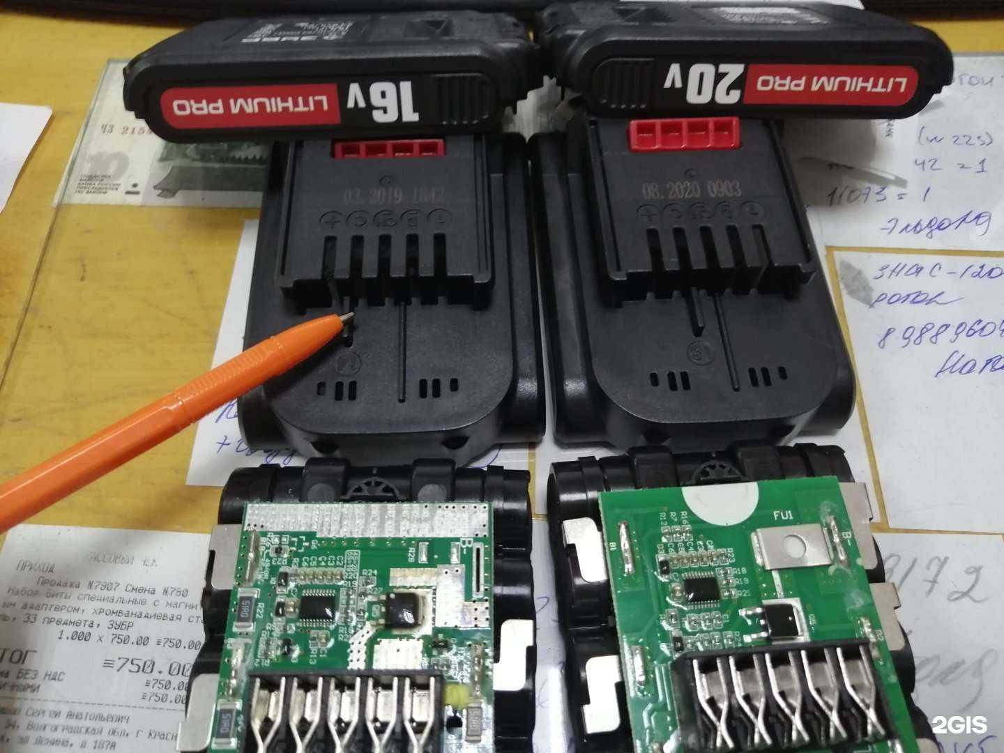 Отзывы на компанию Зубр в Краснослободске c фото