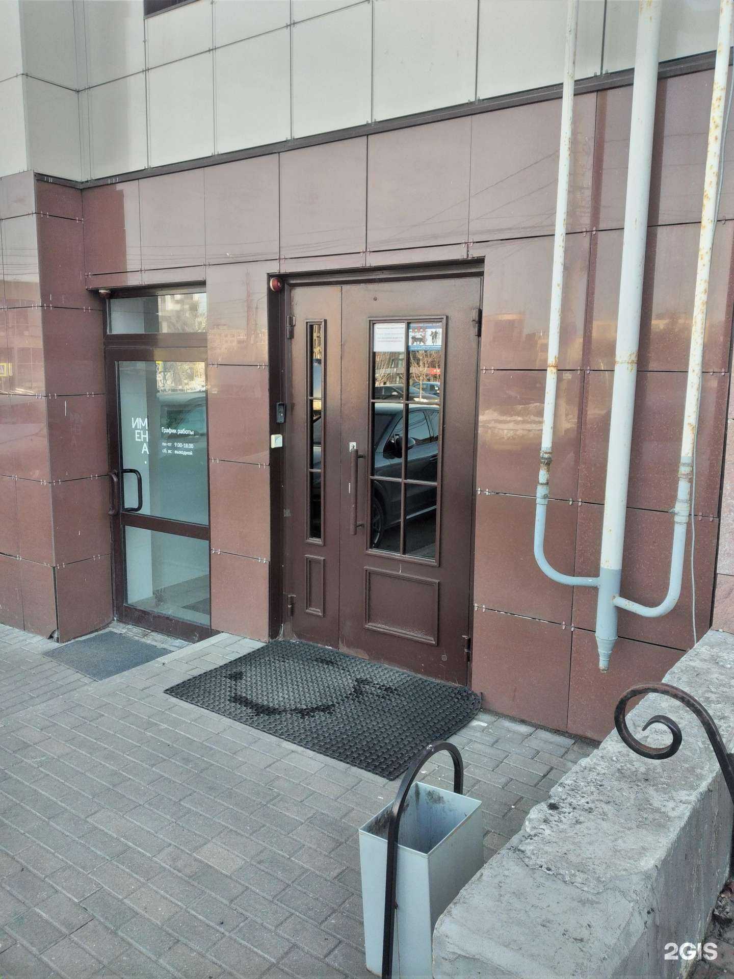 Отзывы на компанию Магнолия в Туле c фото