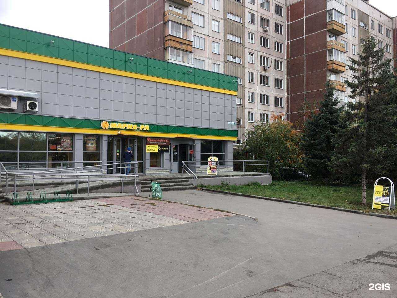 Отзывы на компанию Русская дымка в Новосибирске c фото