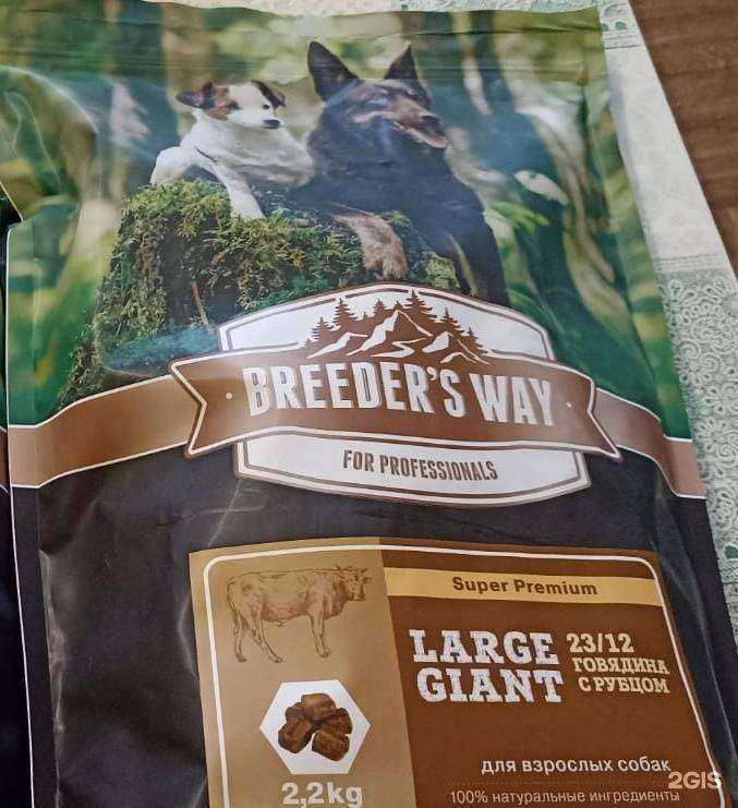 Отзывы на компанию Магазин зоотоваров в г. Норильск c фото