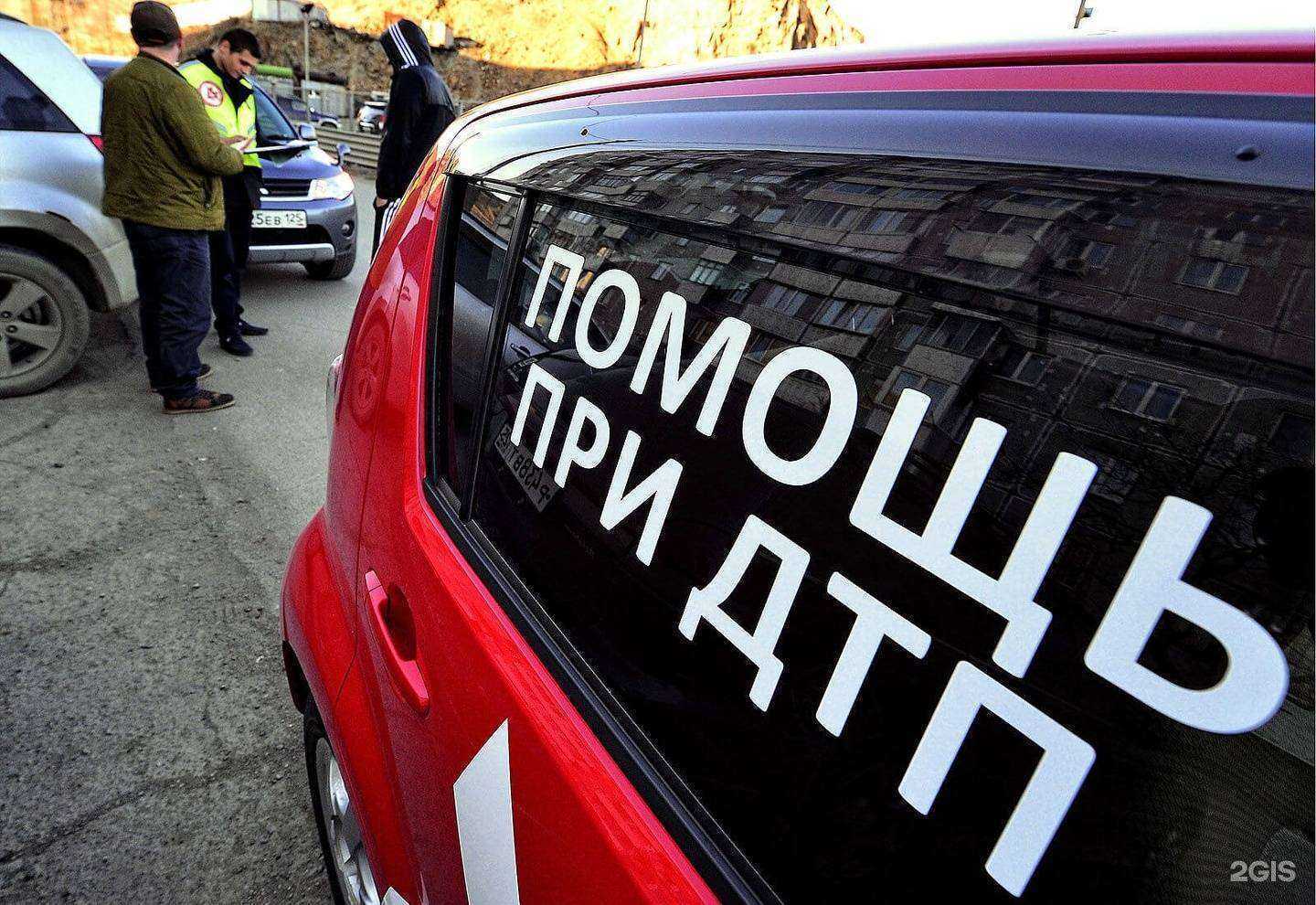 Отзывы на компанию АВАРИЙНЫЕ КОМИССАРЫ 24 в Красноярске c фото