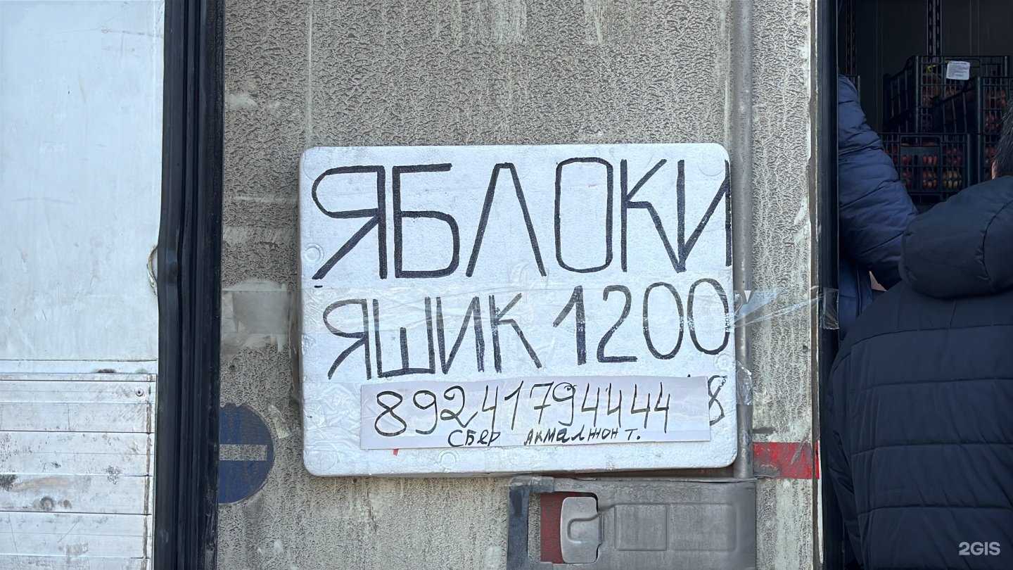 Отзывы на компанию Исламский магазин в Якутске c фото - фотография 2 из 2