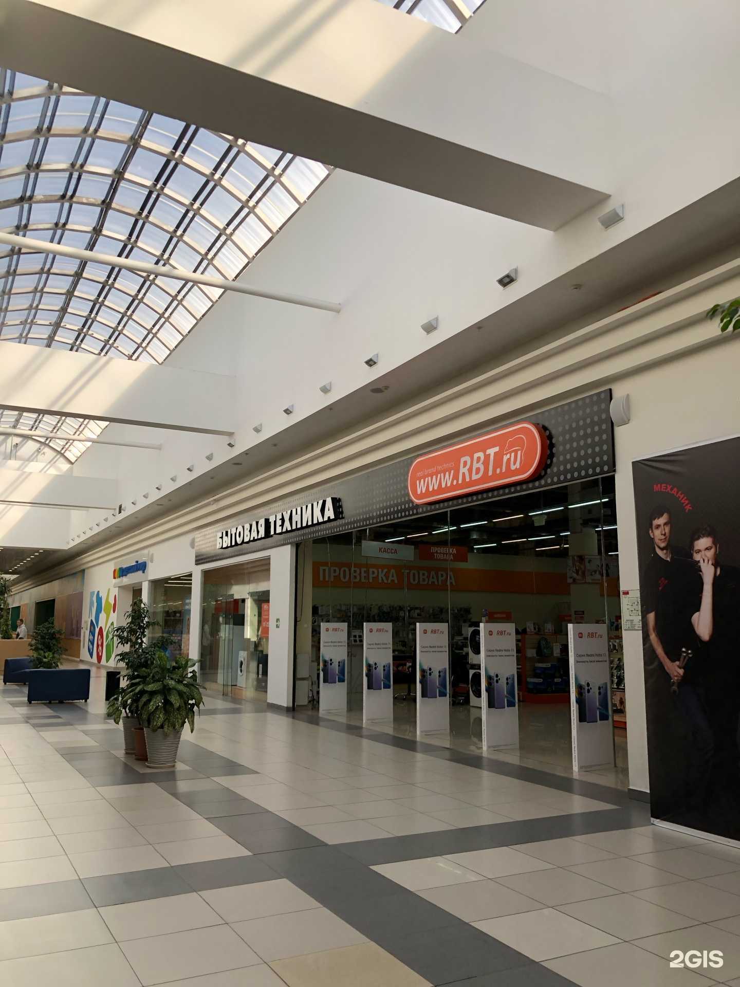 Отзывы на компанию RBT.ru в Самаре c фото