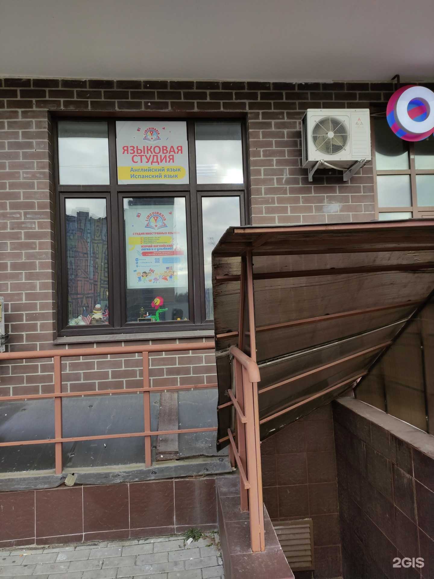 Отзывы на компанию Lingvinaria в г. Балашиха c фото