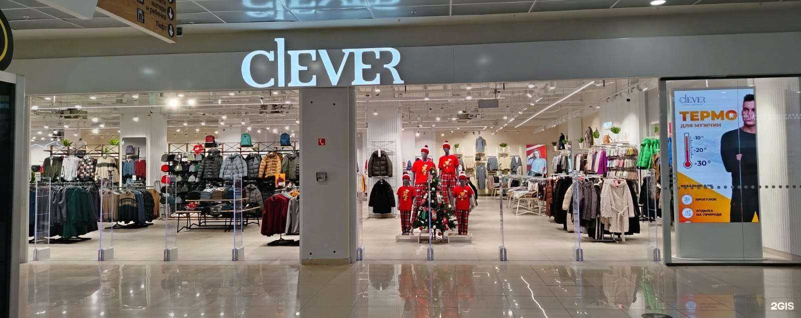 Отзывы на компанию Clever в Уфе c фото