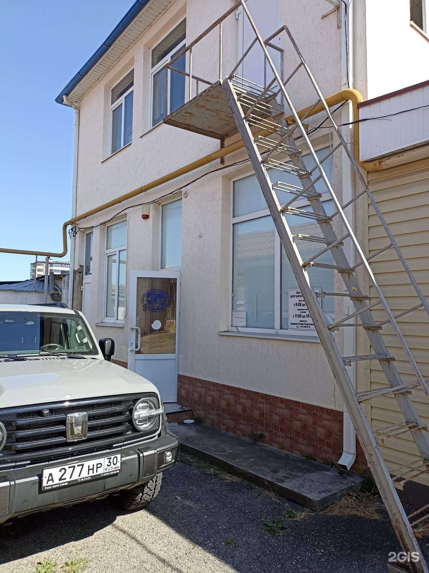 Отзывы на компанию Ипи Кмв в Минеральных Водах c фото