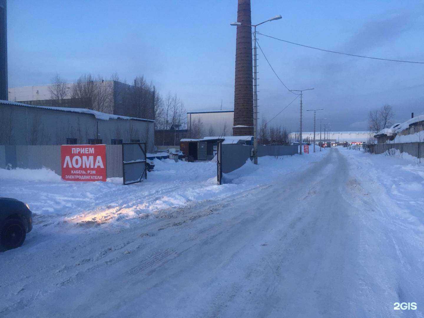 Отзывы на компанию Глобал металл в г. Сургут c фото