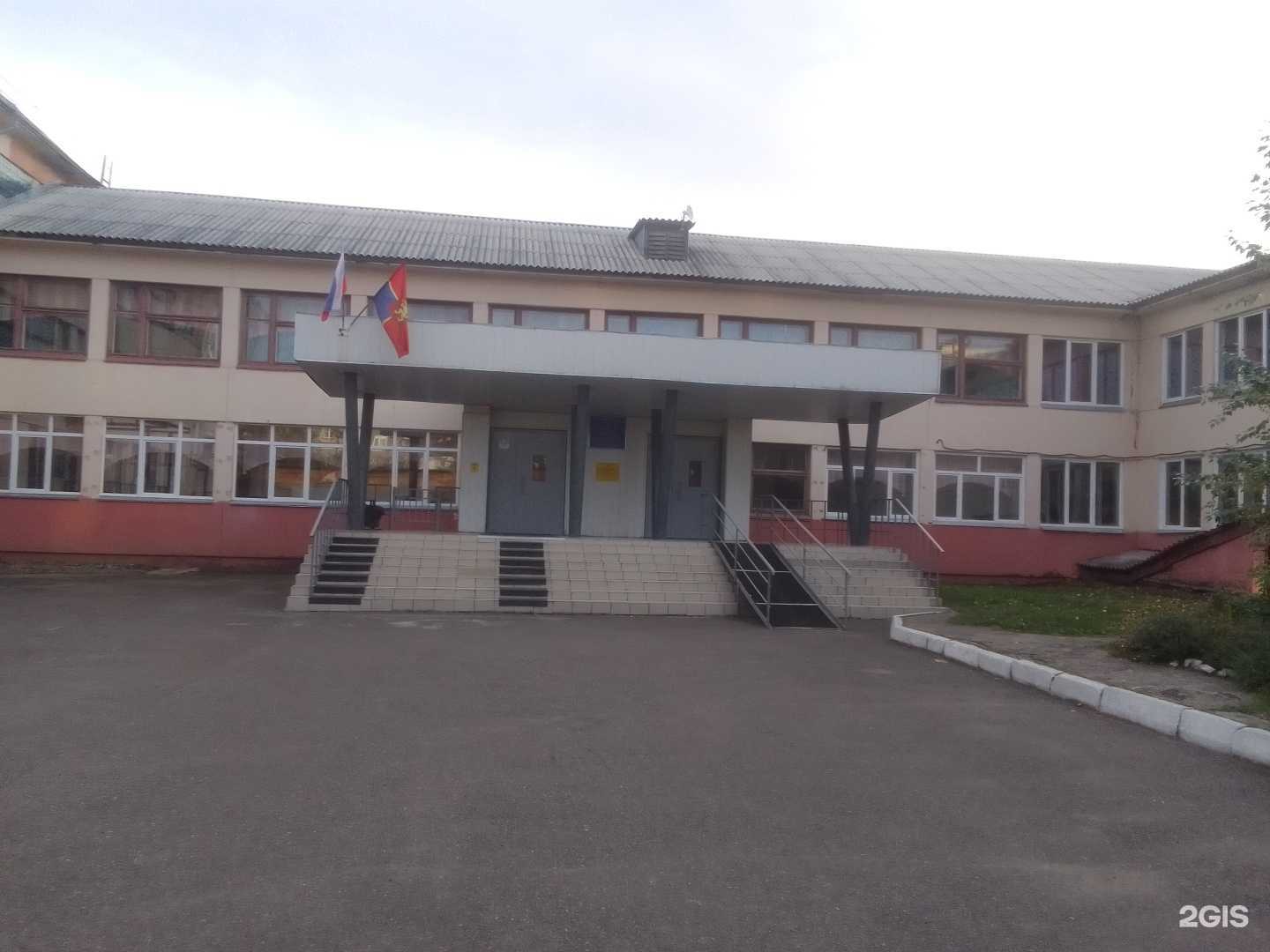 Отзывы на компанию Многопрофильный образовательно-воспитательный центр в г. Красноярск c фото