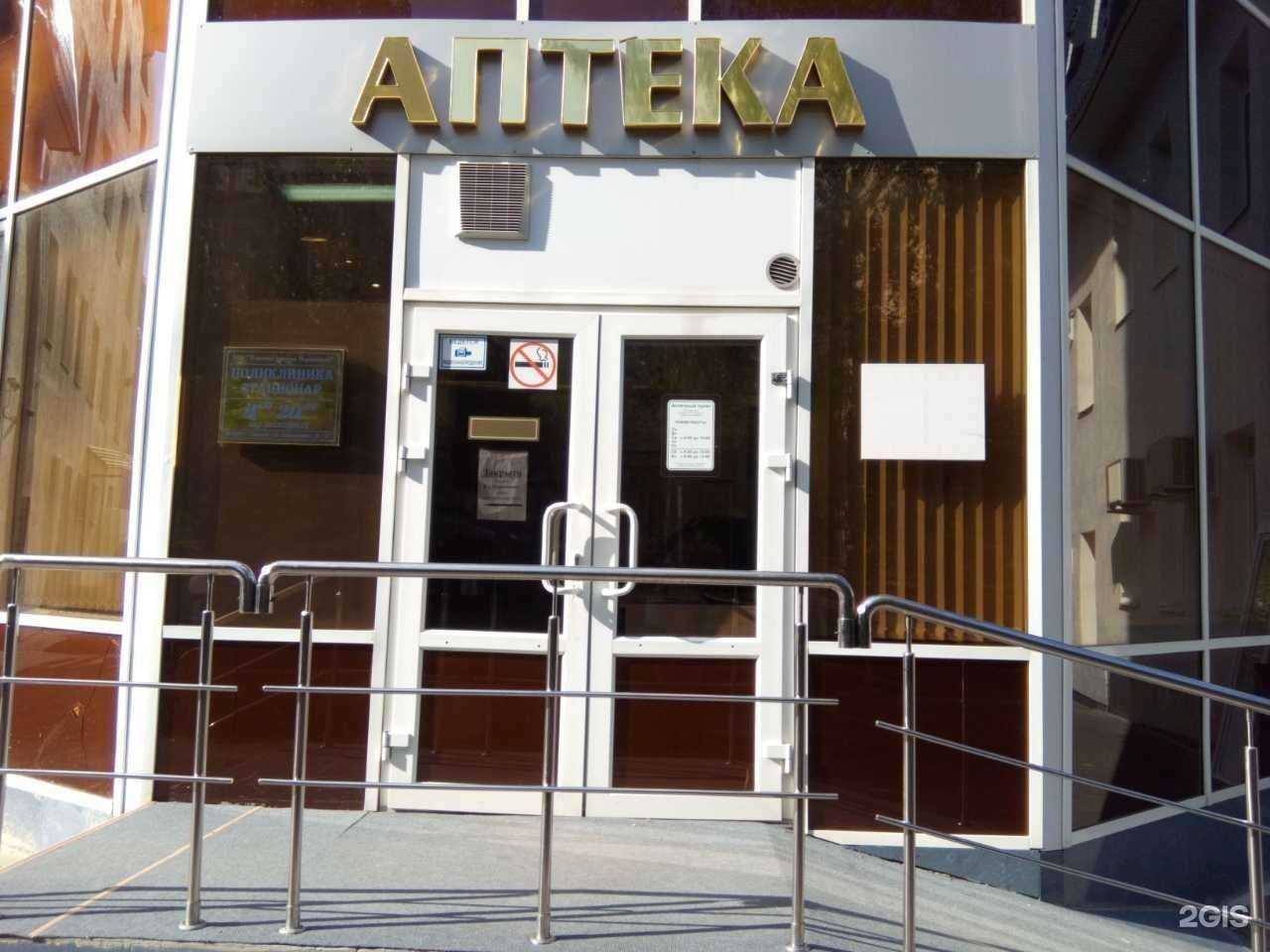 Отзывы на компанию Каскад-3 в Саратове c фото