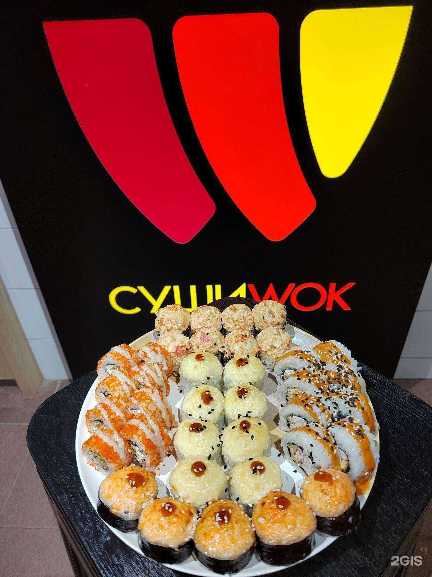 Отзывы на компанию Суши Wok в г. Орёл c фото