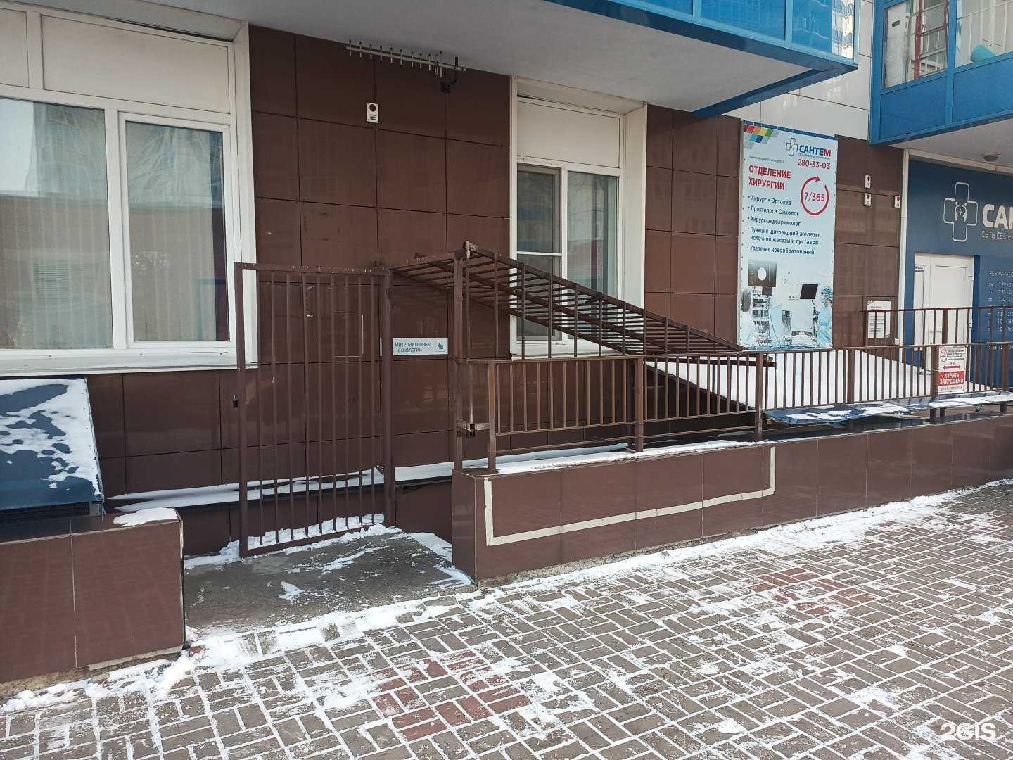 Отзывы на компанию Интерактивные технологии в Красноярске c фото