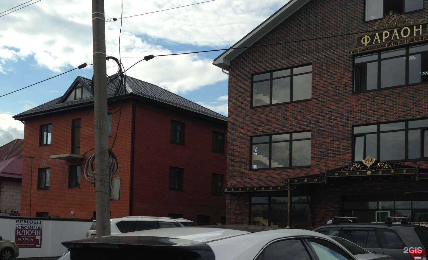 Отзывы на компанию English time в Краснодаре c фото - фотография 2 из 2