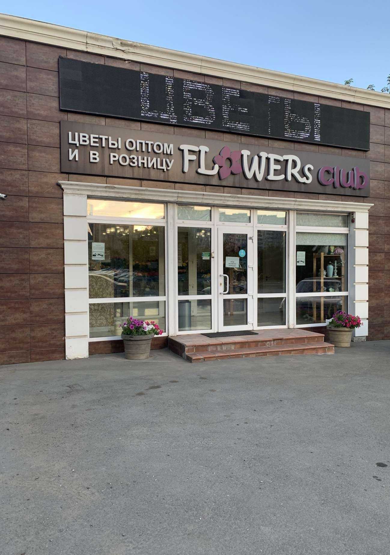 Отзывы на компанию Самцветок №1 в Самаре c фото - фотография 2 из 2