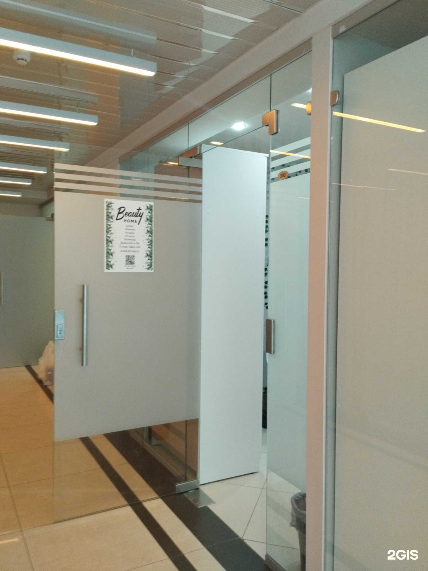 Отзывы на компанию Beauty home в Екатеринбурге c фото