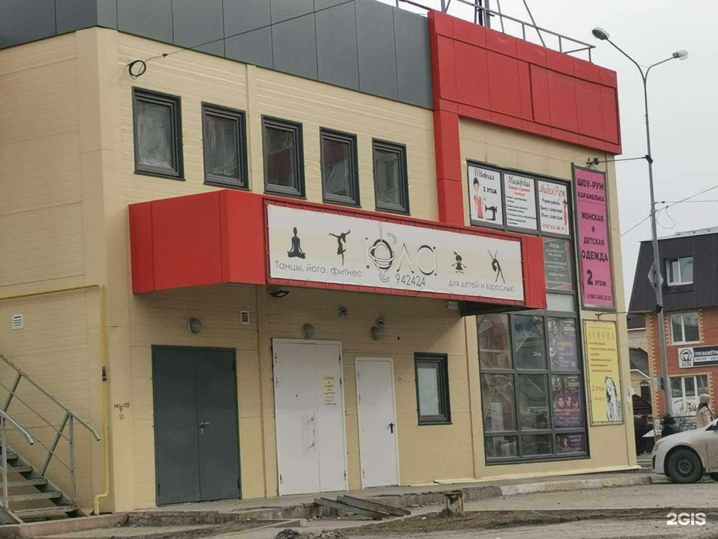 Отзывы на компанию Юла в Ульяновске c фото