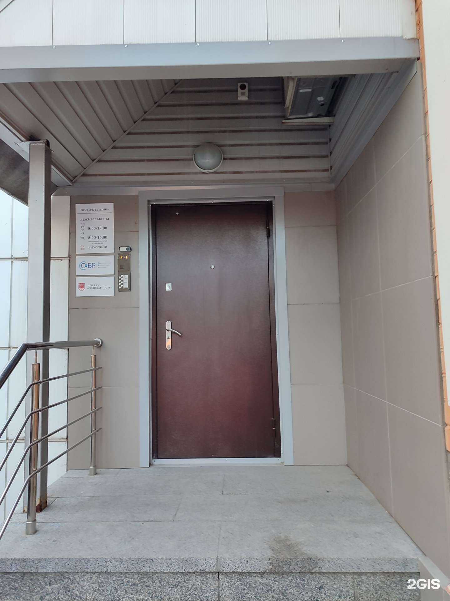 Отзывы на компанию Солидарность в Тюмени c фото