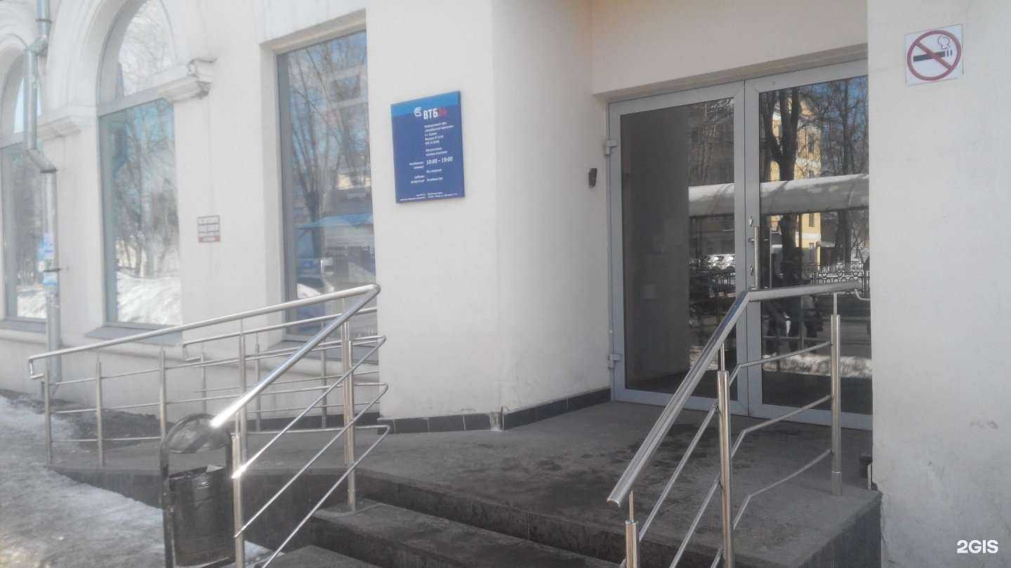 Отзывы на компанию Банк ВТБ в Кирове c фото