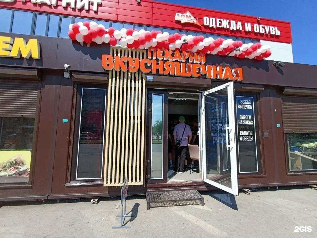 Отзывы на компанию Вкусняшечная в Перми c фото